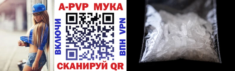 A PVP крисы CK  закладки  блэк спрут ссылка  Духовщина 