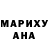 Кетамин ketamine Mary Mack