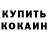 Амфетамин VHQ Bohdan Rymarchuk