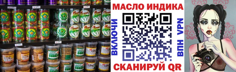 Cannafood марихуана  дарнет шоп  Духовщина 
