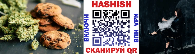 Печенье с ТГК конопля Духовщина