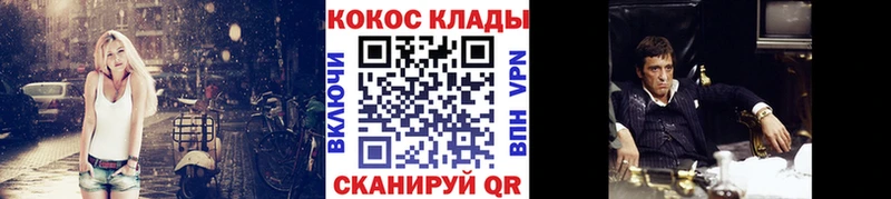 Кокаин VHQ  Духовщина 
