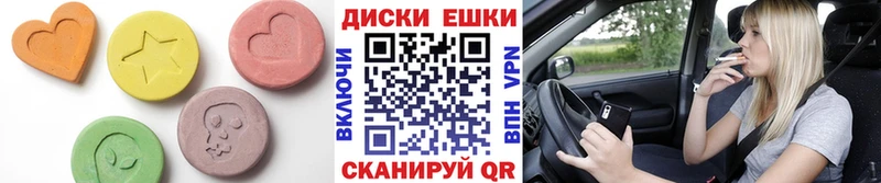 Экстази 280 MDMA Духовщина