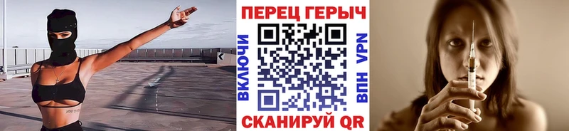 ГЕРОИН Heroin купить блэк спрут как зайти Духовщина