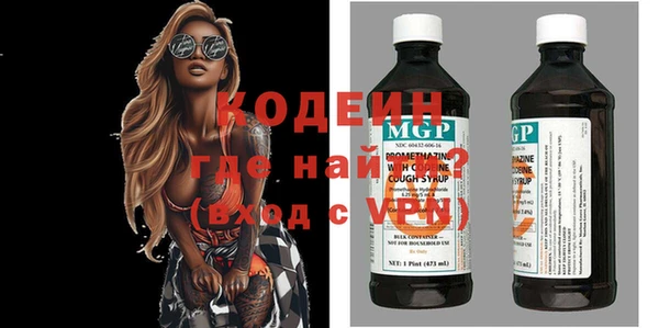 марки lsd Богородск
