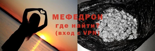 марки lsd Богородск