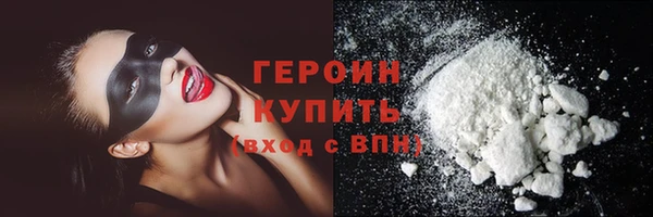 марки lsd Богородск