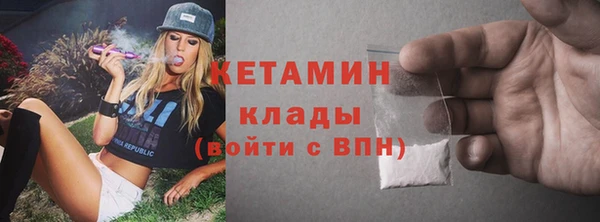 хмурый Богородицк