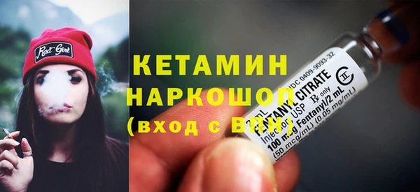 марки lsd Богородск