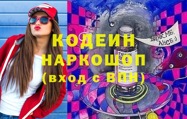 марки lsd Богородск