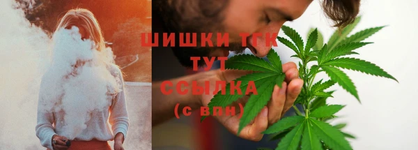 марихуана Рославль