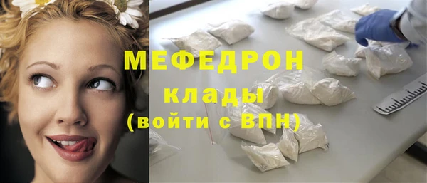 хмурый Богородицк