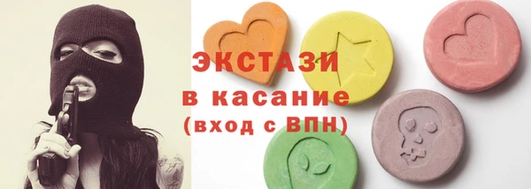 марки lsd Богородск