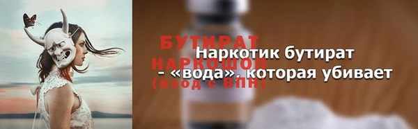 хмурый Богородицк
