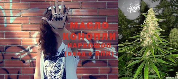 марки lsd Богородск