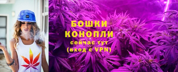 марки lsd Богородск