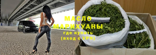 марки lsd Богородск