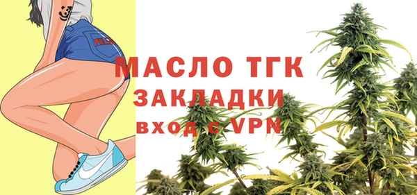 круглые Богданович
