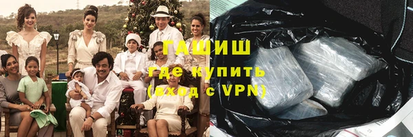 а пвп мука Сафоново