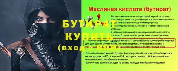 прущие грибы Саяногорск