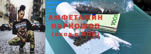 марки lsd Богородск