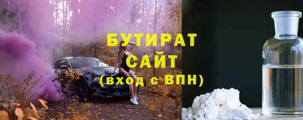 марки lsd Богородск