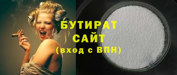 круглые Богданович