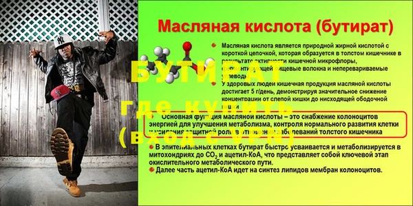 марки lsd Богородск