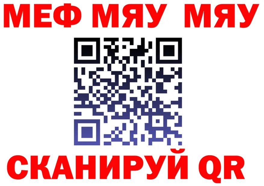 Метадон VHQ зеркало площадка гидра Духовщина