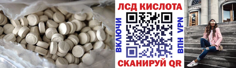 цена наркотик  Духовщина  LSD-25 экстази ecstasy 