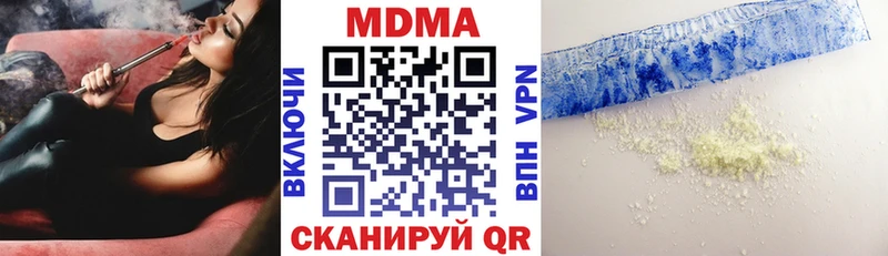 MDMA молли  Духовщина 