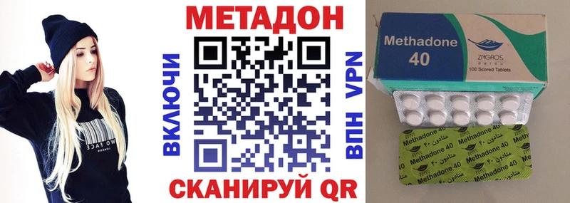 Метадон белоснежный  Духовщина 