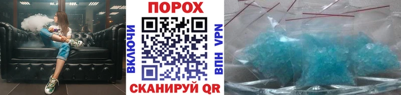 МЕТАМФЕТАМИН пудра  Духовщина 