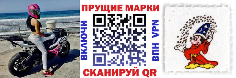 Марки NBOMe 1,8мг  купить закладку  Духовщина 